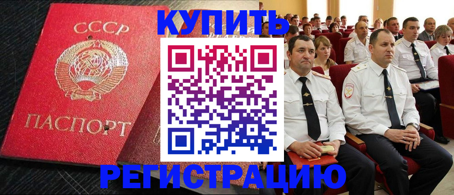 временная регистрация госуслуги в Аксае